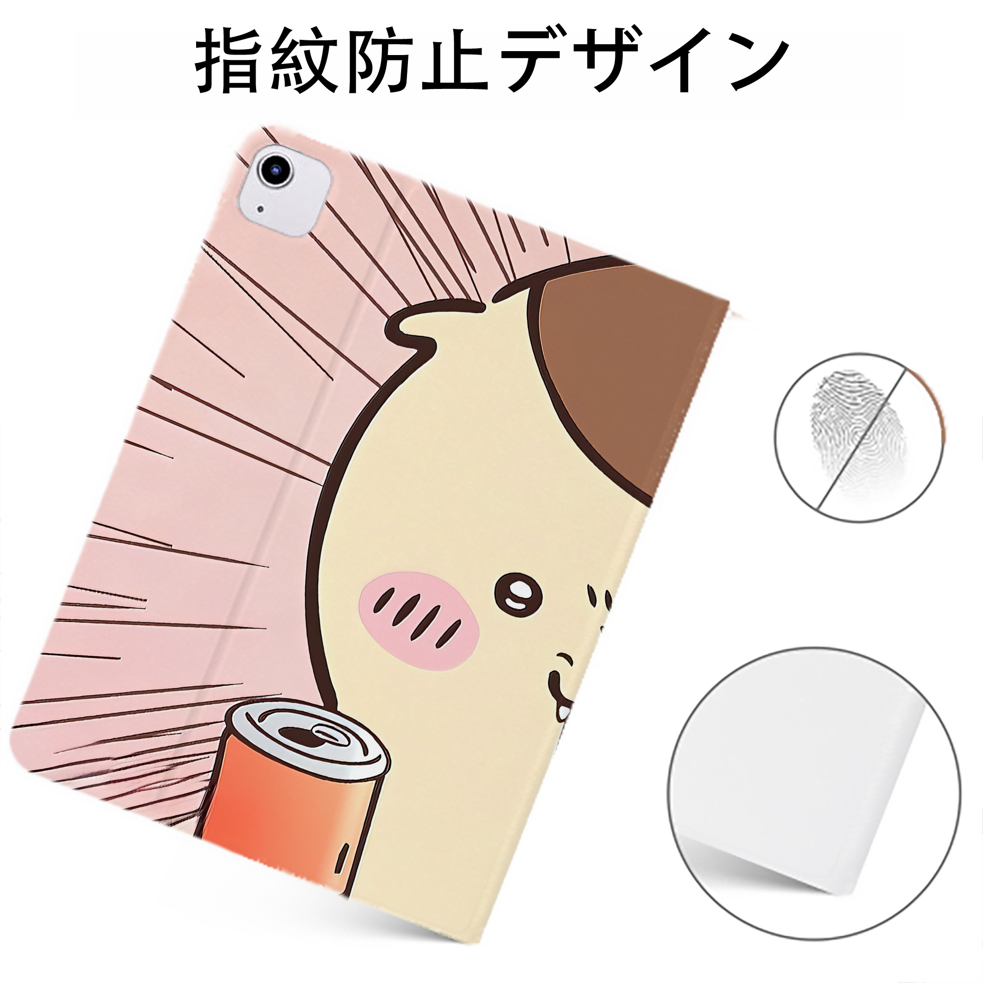 （画像用） ちいかわ Chii-kawa IPadケース ペンホルダー付き ブックスタイルデザイン